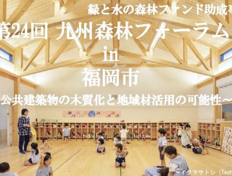 写真 2019-10-09 14 30 50